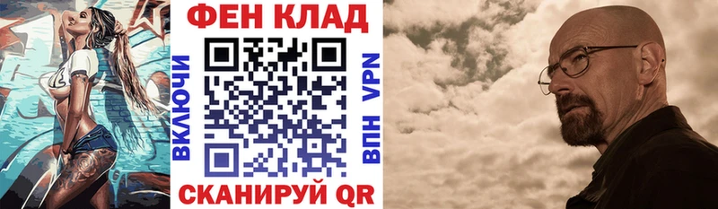 АМФЕТАМИН Розовый  hydra ссылки  Западная Двина 
