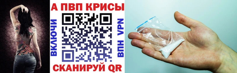 A PVP Соль  хочу наркоту  Западная Двина 