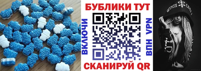 Экстази VHQ  где найти наркотики  Западная Двина 