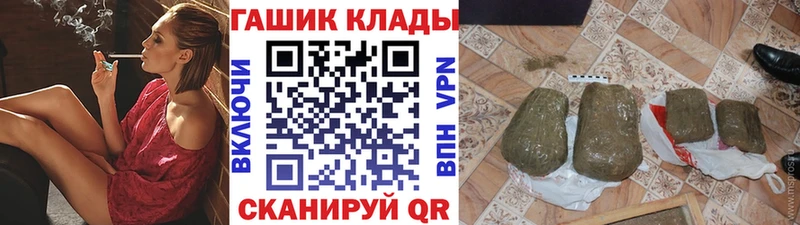 MEGA ONION Западная Двина ГАШИШ убойный цена наркотик