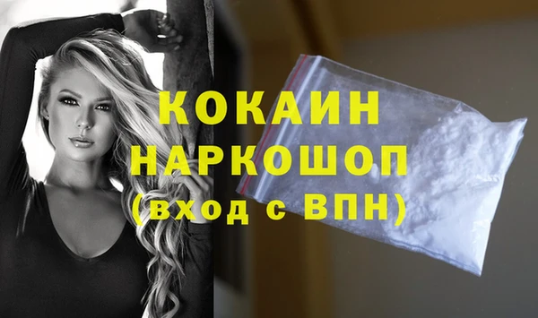меф VHQ Бугульма