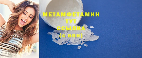 меф VHQ Волосово