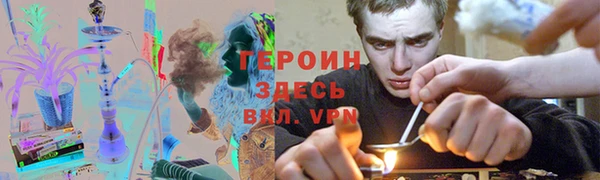 мяу мяу кристалл Бронницы