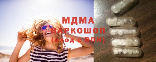 меф VHQ Бугульма