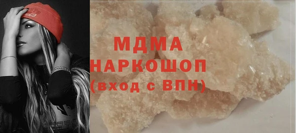 сатива Бородино
