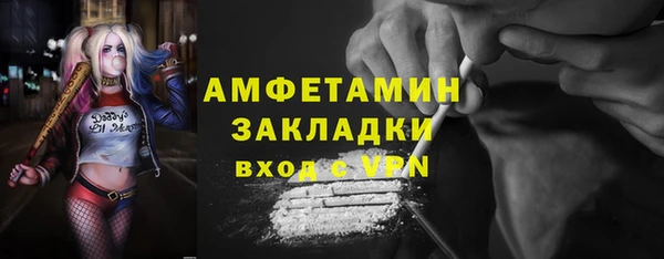 мяу мяу кристалл Бронницы