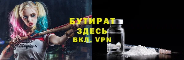 мяу мяу кристалл Бронницы