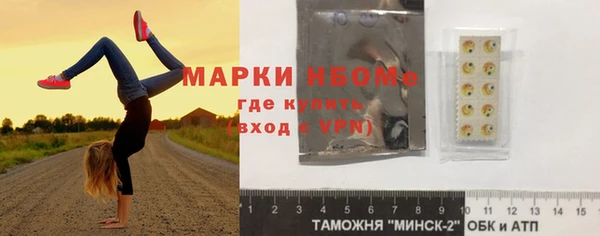 меф VHQ Бугульма