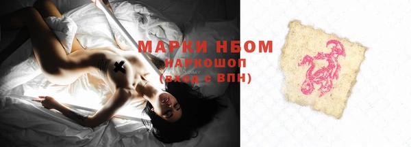 мяу мяу кристалл Бронницы
