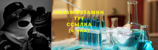 дмт Вязники
