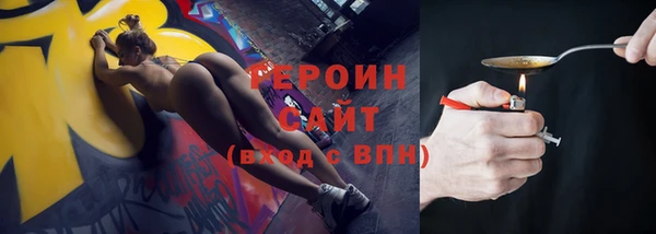 мяу мяу кристалл Бронницы