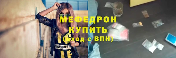 кокаин Вязьма