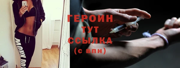 меф VHQ Бугульма