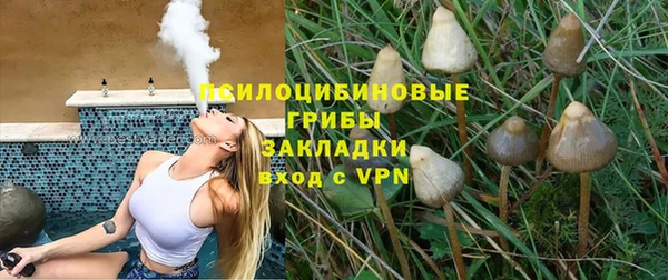 мяу мяу кристалл Бронницы