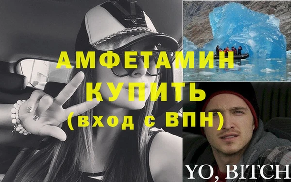 меф VHQ Бугульма