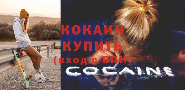 меф VHQ Бугульма