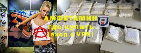 меф VHQ Бугульма