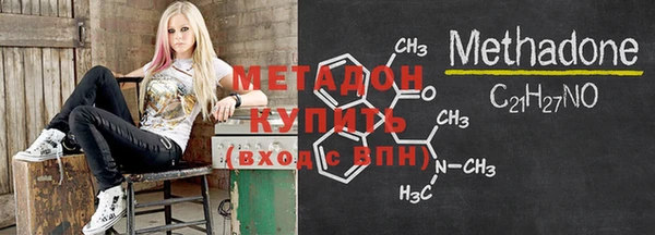 меф VHQ Волосово