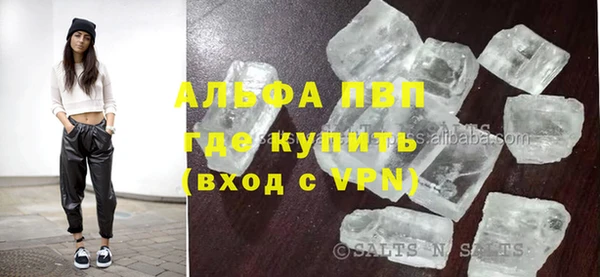 PSILOCYBIN Волоколамск