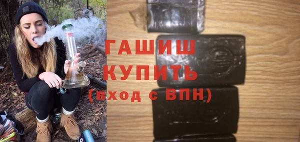 меф VHQ Бугульма