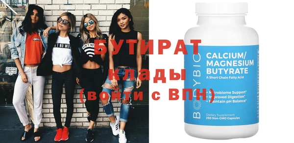 меф VHQ Волосово