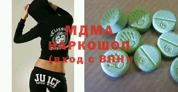 меф VHQ Волосово