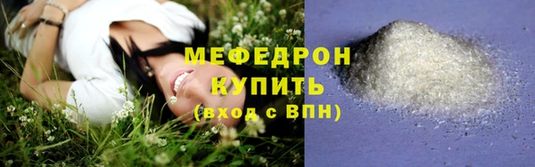 сатива Бородино