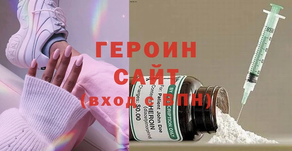 PSILOCYBIN Волоколамск