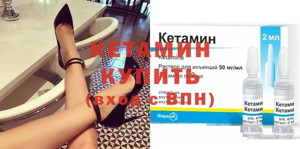 мяу мяу кристалл Бронницы
