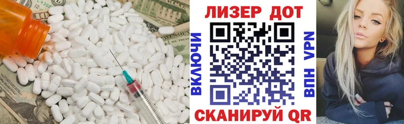 ЛСД экстази ecstasy  цены наркотик  Западная Двина 