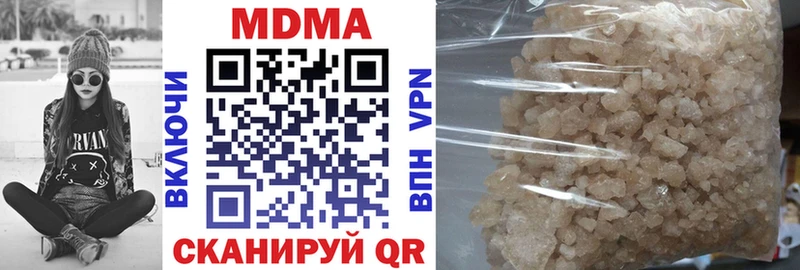 МДМА VHQ  Западная Двина 