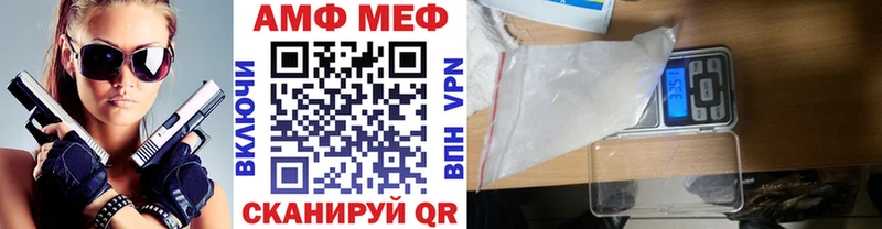 Метамфетамин Декстрометамфетамин 99.9%  Западная Двина 
