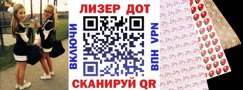 Наркотические марки 1,5мг Западная Двина